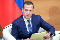 Медведев: необходимо ужесточить штрафы за несанкционированный сброс сточных вод