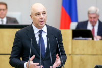 Силуанов сообщил о предпосылках для снижения ключевой ставки