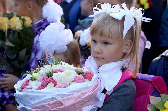 Россия празднует День знаний
