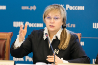 Памфилова опровергла информацию о создании закрытой площадки для политологов