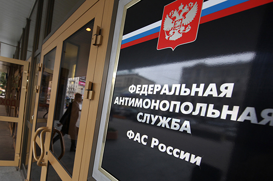 ФАС пока не планирует конфисковывать имущество за создание картелей