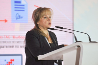 Элла Памфилова участвует в конференции в Москве