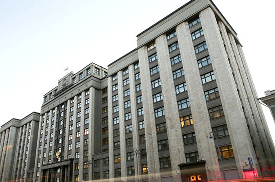 В Госдуме открывается осенняя сессия