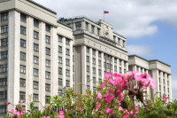 Госдума 10 сентября рассмотрит вопрос о создании комиссии по расследованию иностранного вмешательства в дела РФ