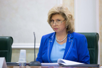 Москалькова предложила заключить соглашение России и Украины о правовом положении граждан