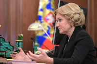 Голодец возглавила оргкомитет Универсиады-2023 в Екатеринбурге