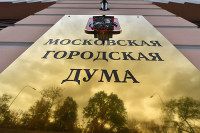 Законопроект о новом регламенте формирования фракций рассмотрят в Мосгордуме