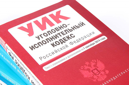 Минюст готовит проект о совершенствовании института процессуальных издержек