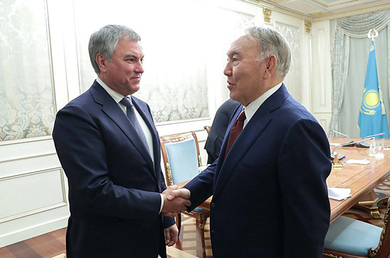 Спикер Госдумы поблагодарил Назарбаева за инициативу евразийской интеграции