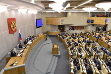 Пленарное заседание Госдумы 24 сентября