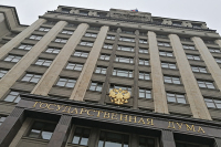 Депутаты Госдумы оценят исполнение в 2018 году бюджетов ПФР, ФОМС и Фонда соцстраха