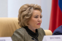 Валентина Матвиенко ждёт от новых сенаторов «нестандартных подходов»