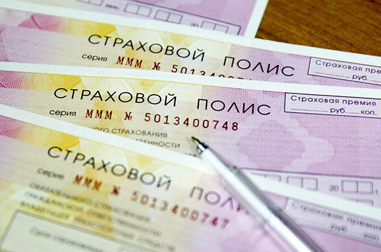 В России в течение 7 лет может появиться система автоматического пересчёта КАСКО и ОСАГО