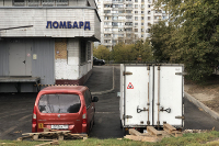 Ломбарды заплатят за внесение в госреестр 1500 рублей