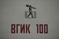 ... графические работы ...