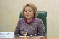 Валентина Матвиенко призвала к «наступательному подходу» к работе России в ПАСЕ