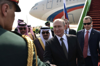 Путин прибыл с визитом в Саудовскую Аравию