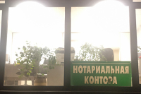 Москалькова призвала усилить информирование граждан о доступности нотариальных услуг