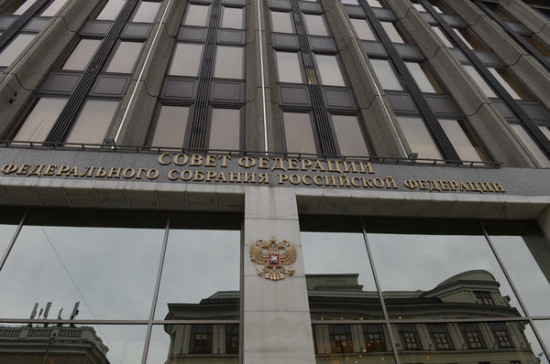 Руководитель Аппарата Совфеда рассказал, как сенаторы контролируют соблюдение законов