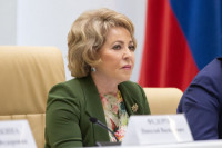 Матвиенко назвала российско-турецкие связи образцом эффективного межгосударственного взаимодействия