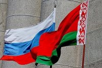 Экономист назвал условия создания единого центробанка России и Белоруссии