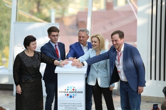 Тимофеева приняла участие в открытии ставропольских «Точек кипения» 