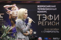 Тимофеева рассказала о значимости работы региональных СМИ