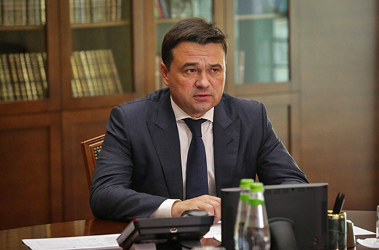 Губернатор Подмосковья заявил о необходимости привлечения новых инвестиций в регион