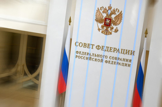 Сенаторы поддержали поправки к российско-болгарскому договору о соцобеспечении