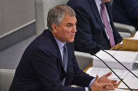 Спикер Госдумы призвал депутатов присутствовать на обсуждении проекта бюджета