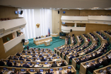 Пленарное заседание Совета Федерации 23 октября