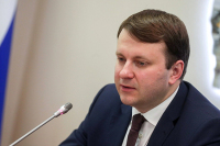 Орешкин прокомментировал снижение Банком России ключевой ставки