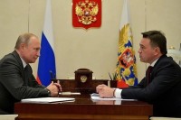 Губернатор Подмосковья сообщил об увеличении регионального бюджета