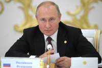 Путин присудил премию за вклад в укрепление единства нации