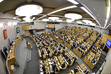 Пленарное заседание Госдумы 5 ноября