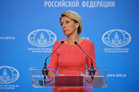 Захарова: Украина должна сделать конкретные шаги для достижения мира