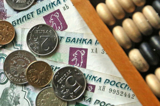 Среднемесячная зарплата в 2020 году составит 48 942 рубля