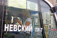 Петербург ликвидирует маршрутки