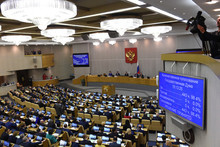 Пленарное заседание Госдумы 14 ноября