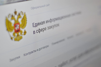 Минфин: проект о сокращении способов закупок проходит регистрацию в Минюсте