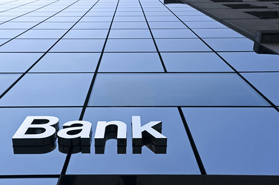 2020 год процент кредит в банке