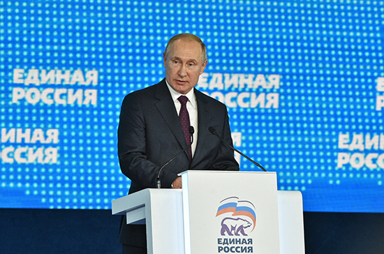 Путин обозначил главные задачи «Единой России»