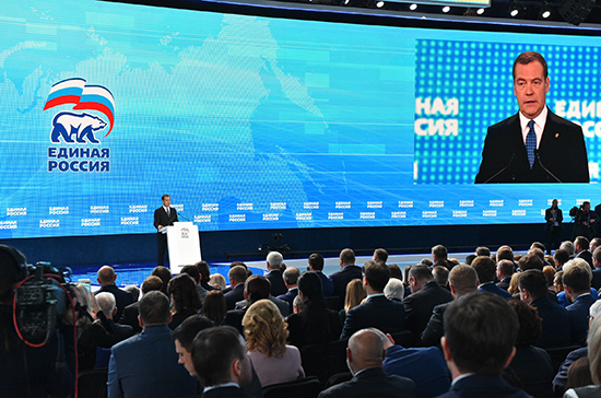 Цель «Единой России» на выборах — победить честно и уверенно, заявил Медведев 