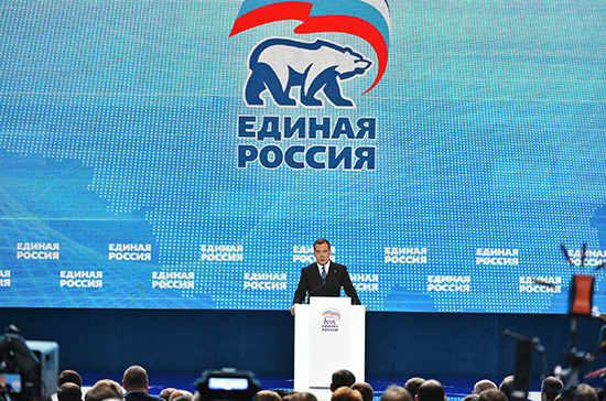 Медведев призвал членов «Единой России» не идти на выборы самовыдвиженцами