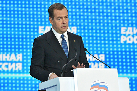 Медведев призвал обновить программу партии «Единая Россия»