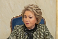 Матвиенко отметила важность проведения Дней регионов в Совете Федерации