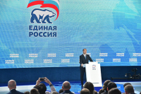 Медведев призвал единороссов активнее участвовать в работе по реализации нацпроектов