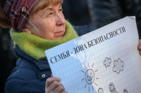 В центре Москвы пройдёт массовый пикет против насилия над женщинами