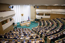 Пленарное заседание Совета Федерации 25 ноября