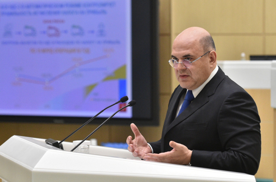 Глава ФНС отметил важность налогообложения цифровой экономики